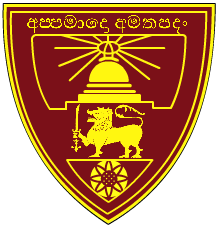 Ananda College, Colombo