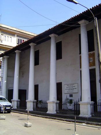 The Dutch Museum, Pettah, Colombo, Sri Lanka